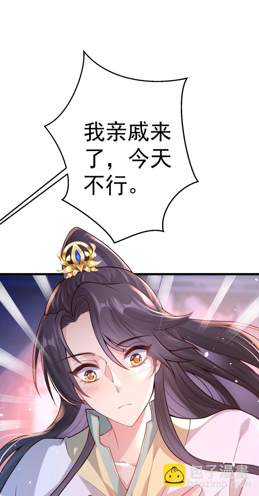 34 小郎君的美酒(1/2)-第36话