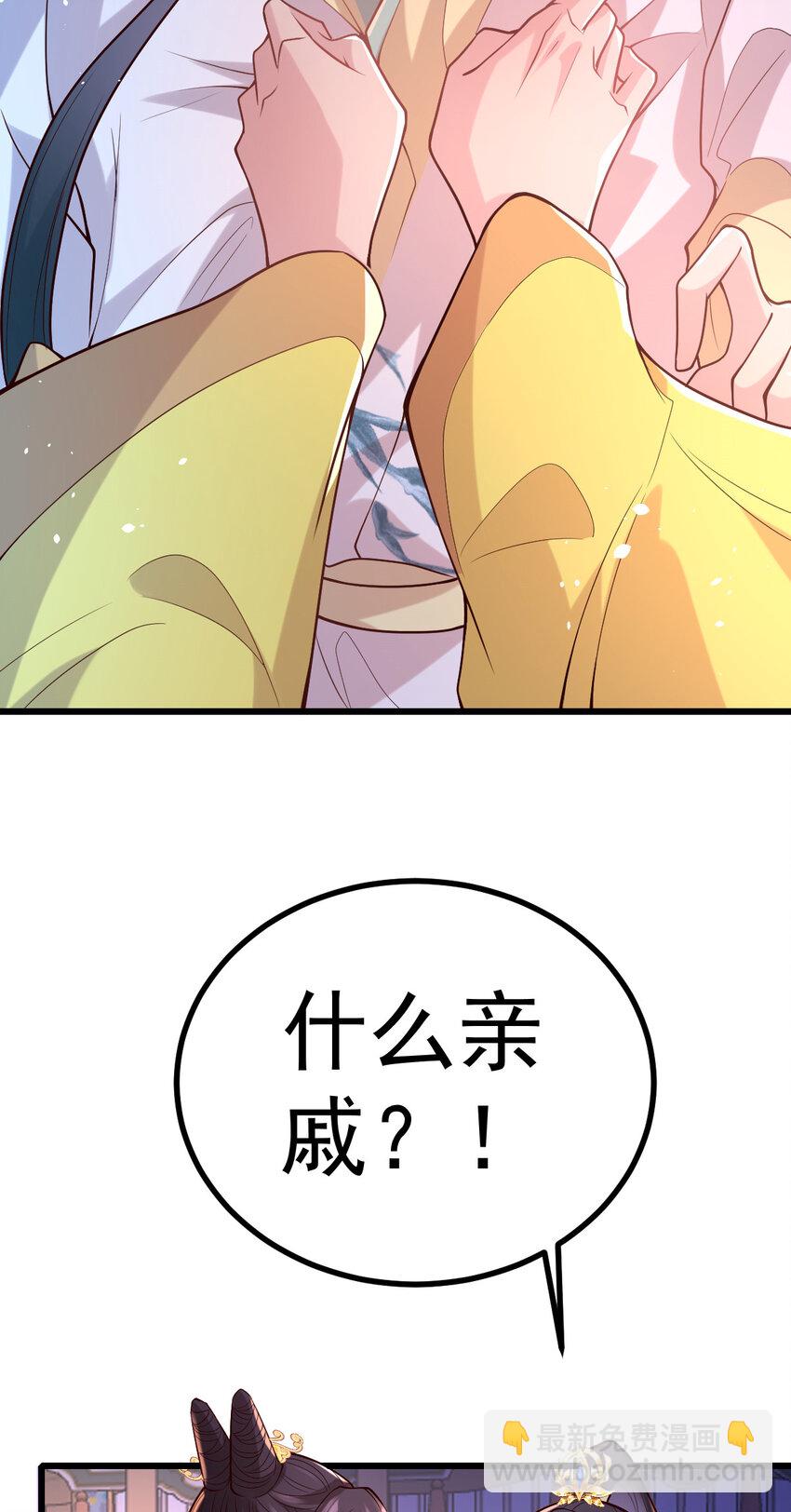 34 小郎君的美酒(1/2)-第36话