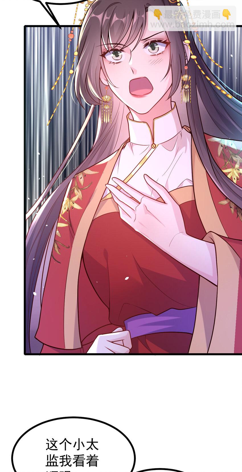 34 小郎君的美酒(1/2)-第36话
