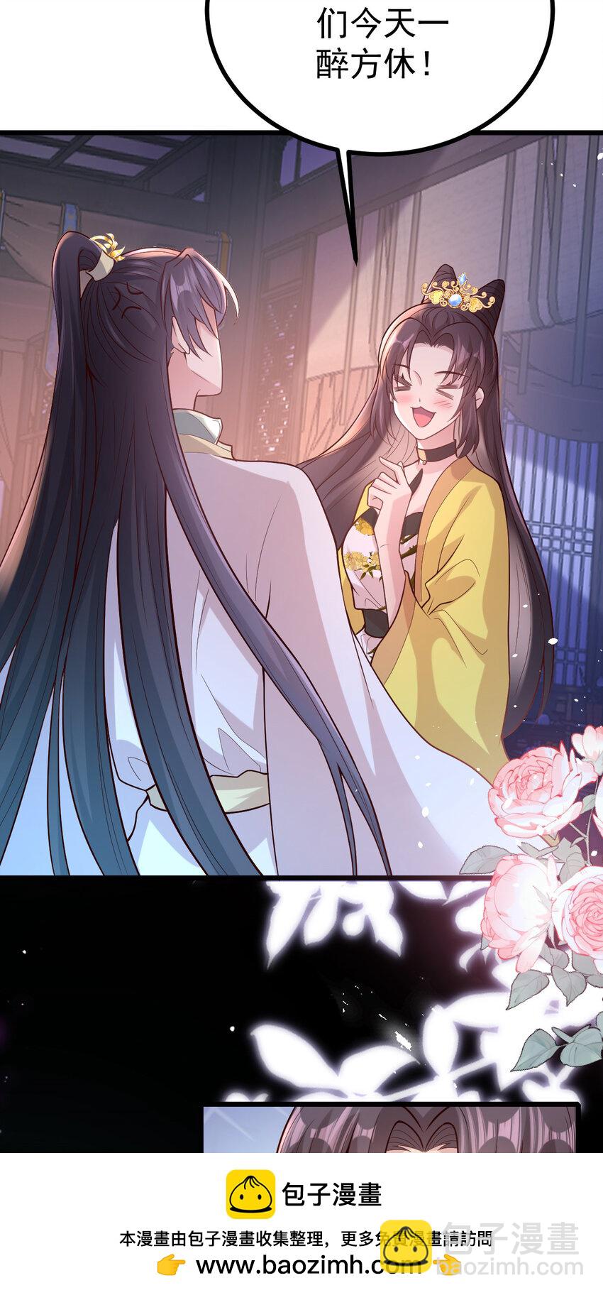 34 小郎君的美酒(1/2)-第36话