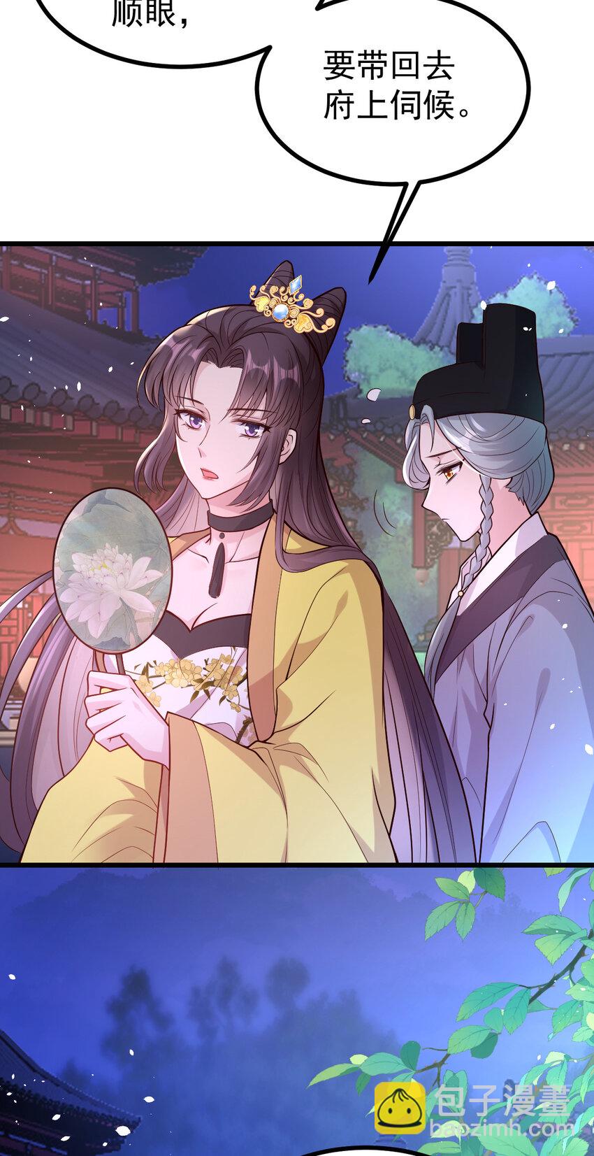 34 小郎君的美酒(1/2)-第36话