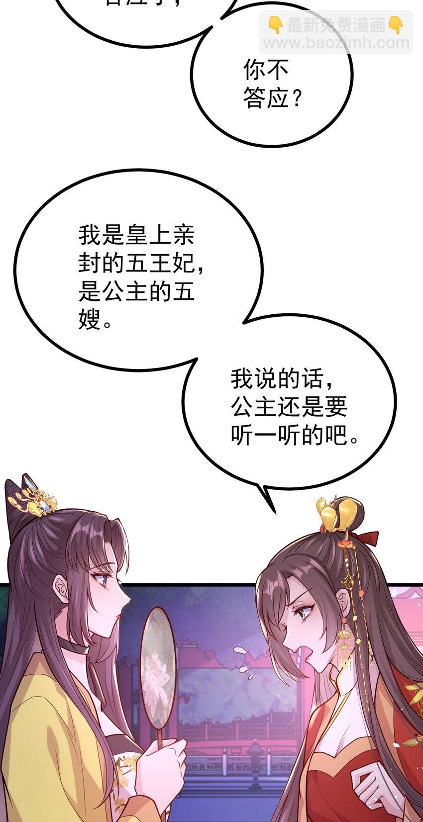 34 小郎君的美酒(1/2)-第36话