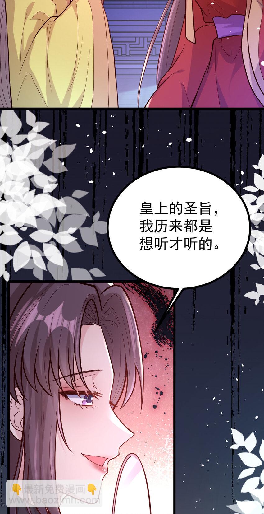 34 小郎君的美酒(1/2)-第36话