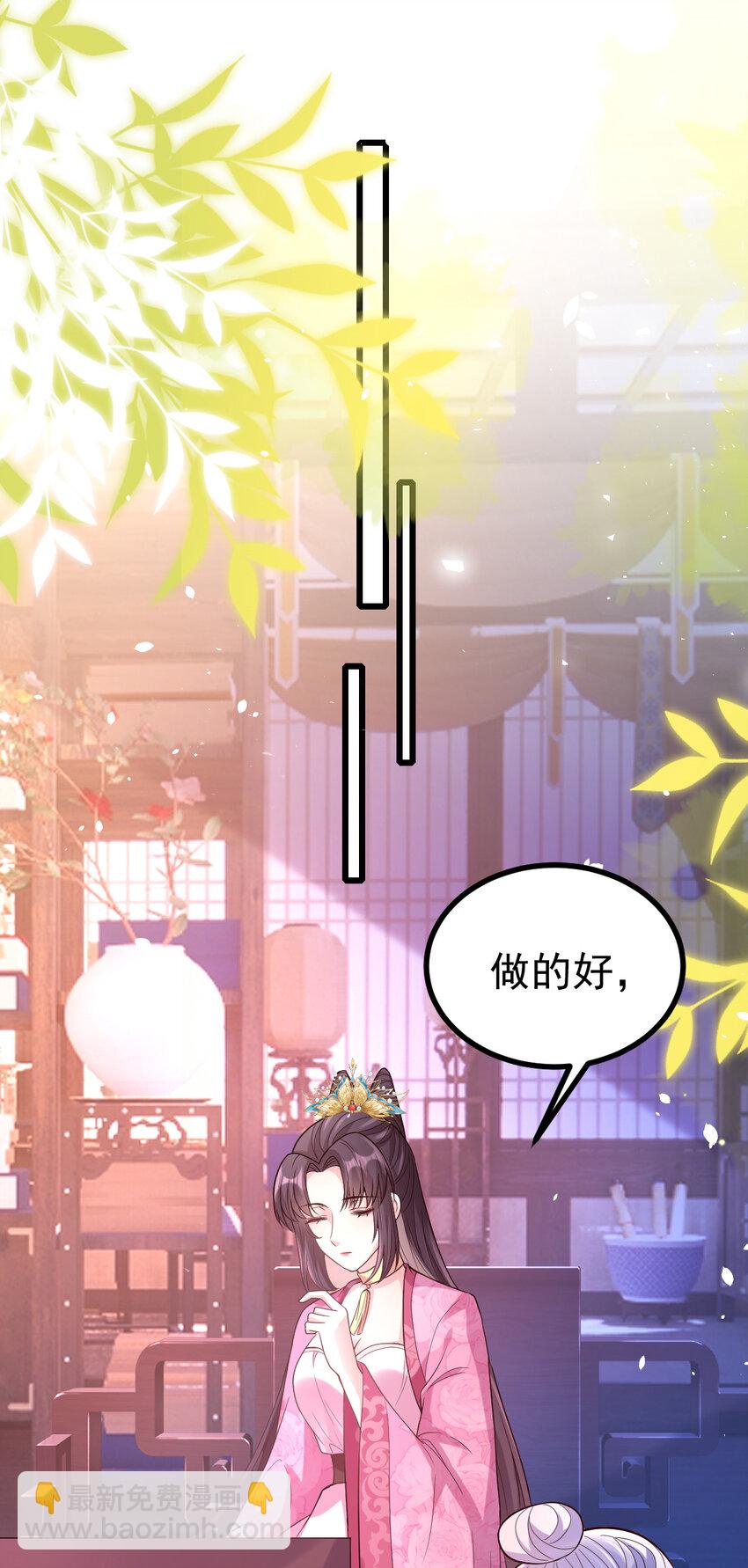 36 毒药是真的！-第38话