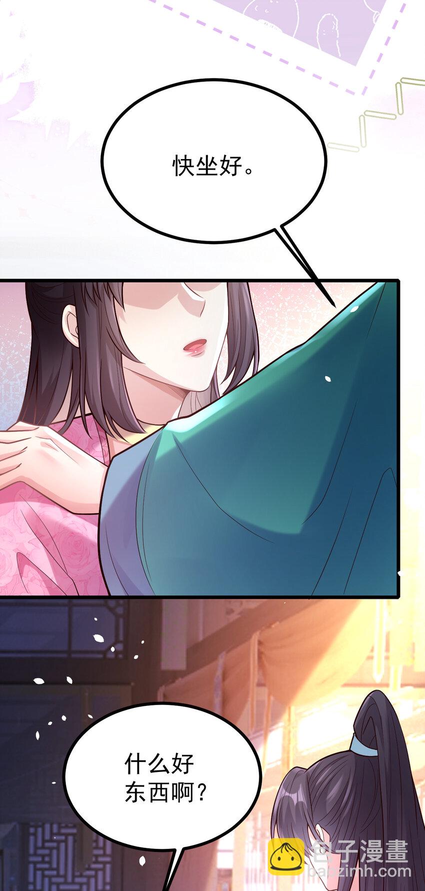 36 毒药是真的！-第38话