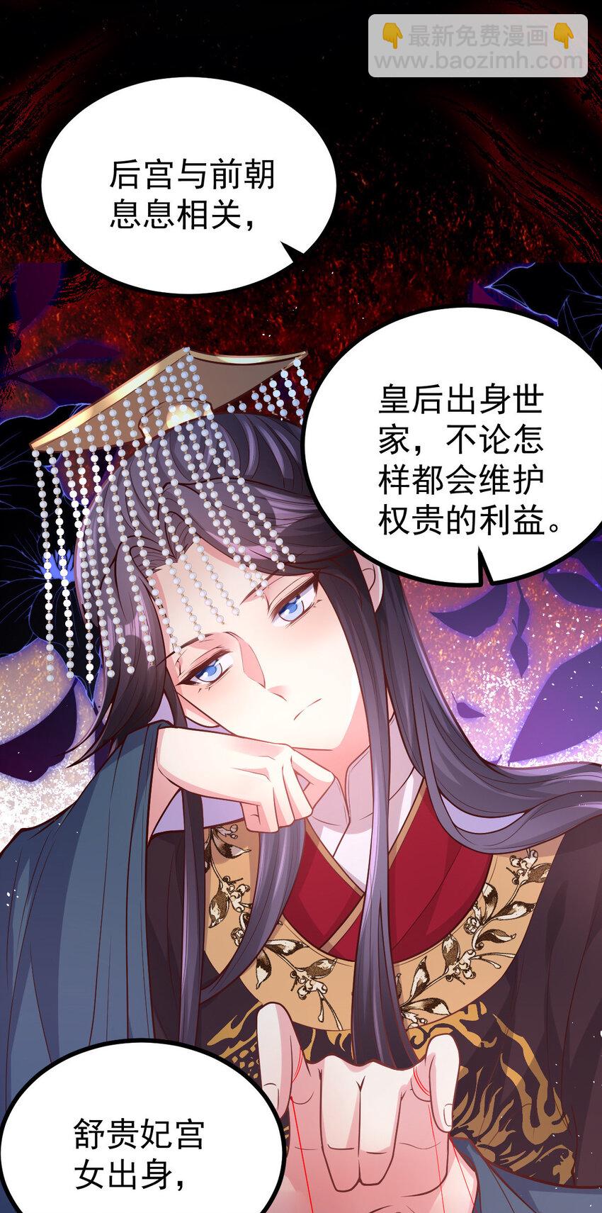 42 还不回来睡觉-第44话