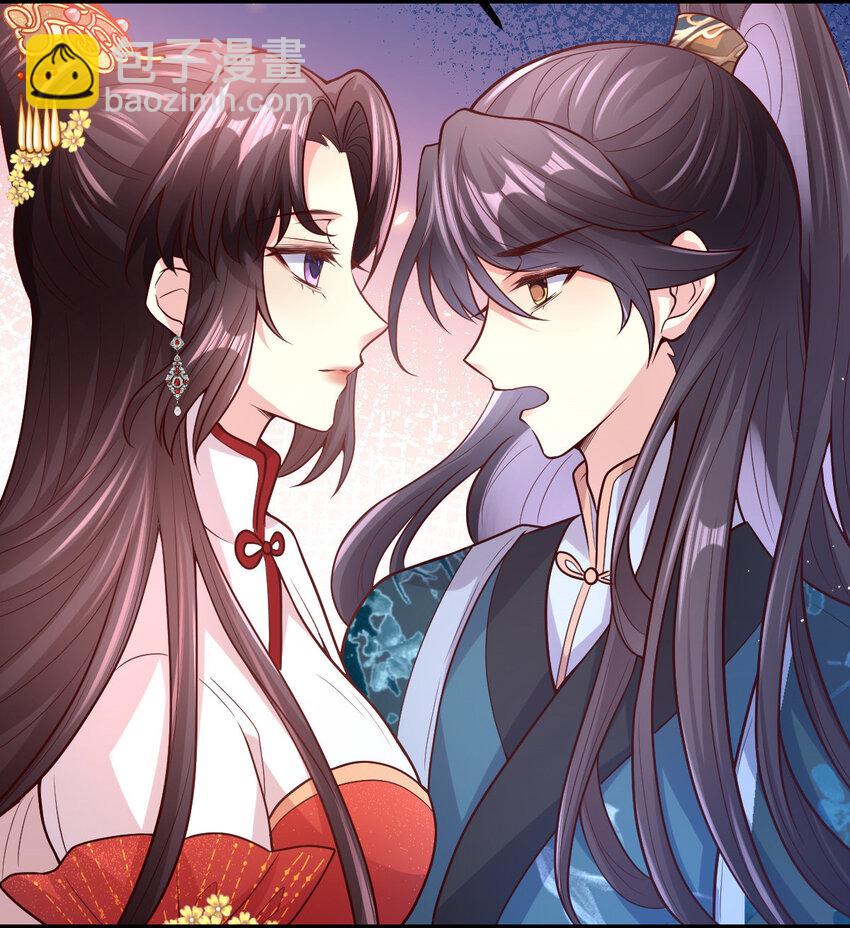 42 还不回来睡觉-第44话