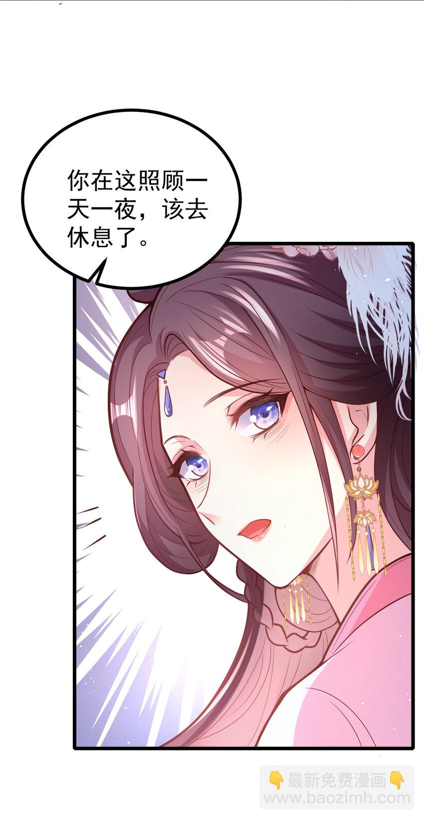 42 还不回来睡觉-第44话