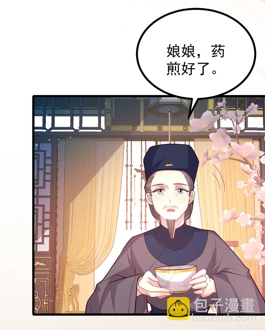 42 还不回来睡觉-第44话