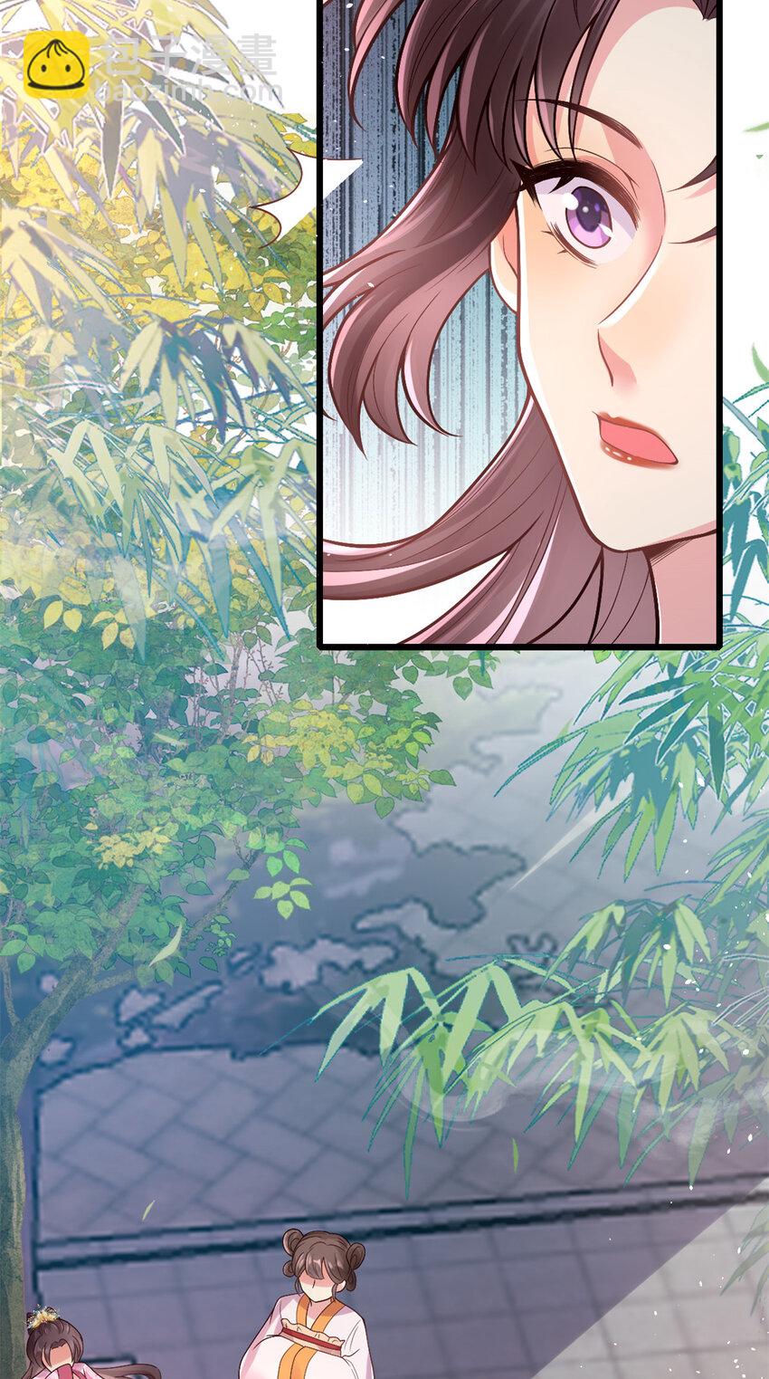 44 试探-第46话