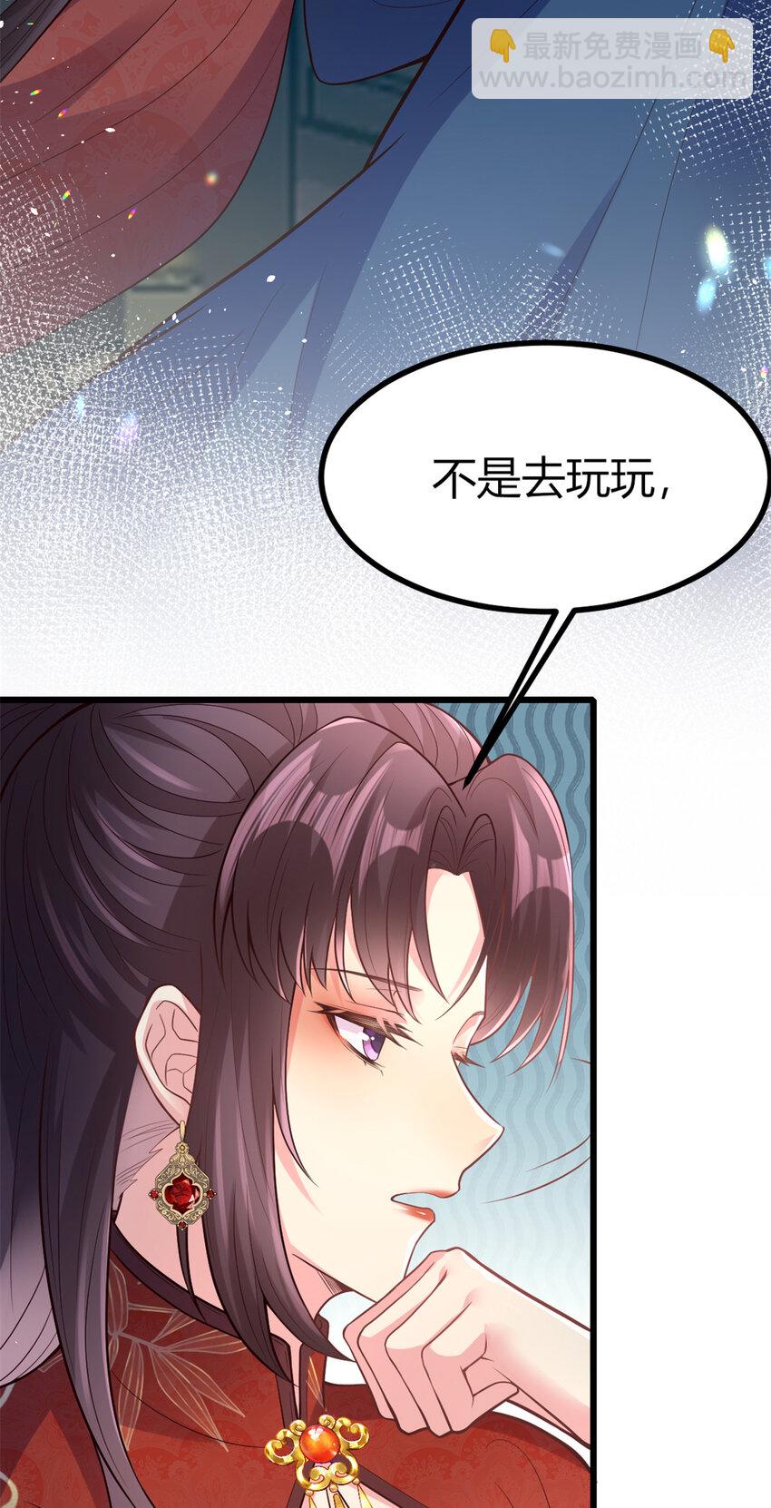 44 试探-第46话