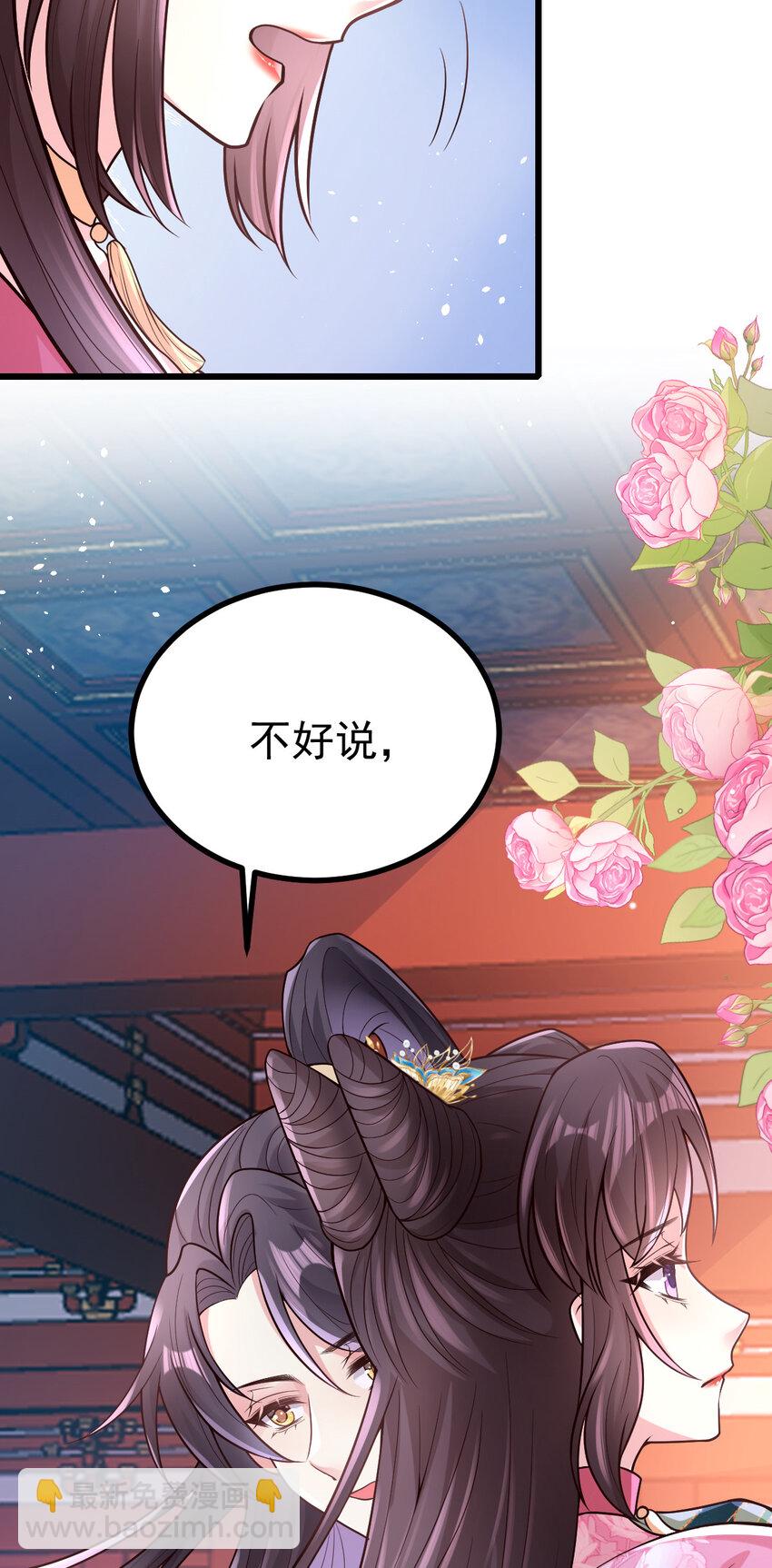 46 分别(1/2)-第48话