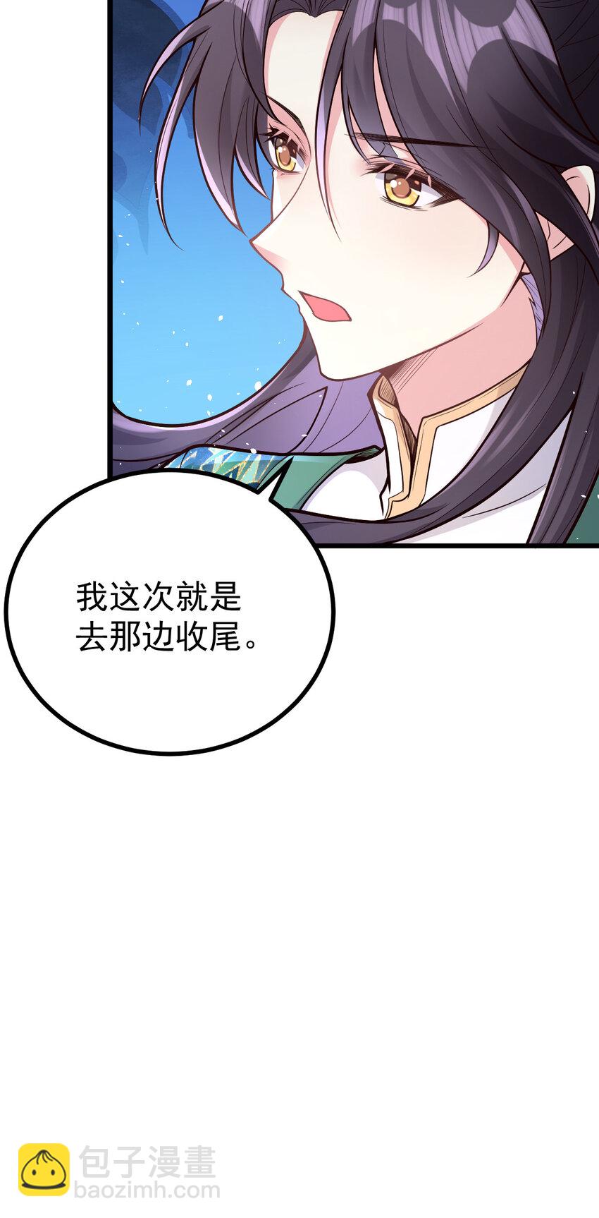 46 分别(1/2)-第48话