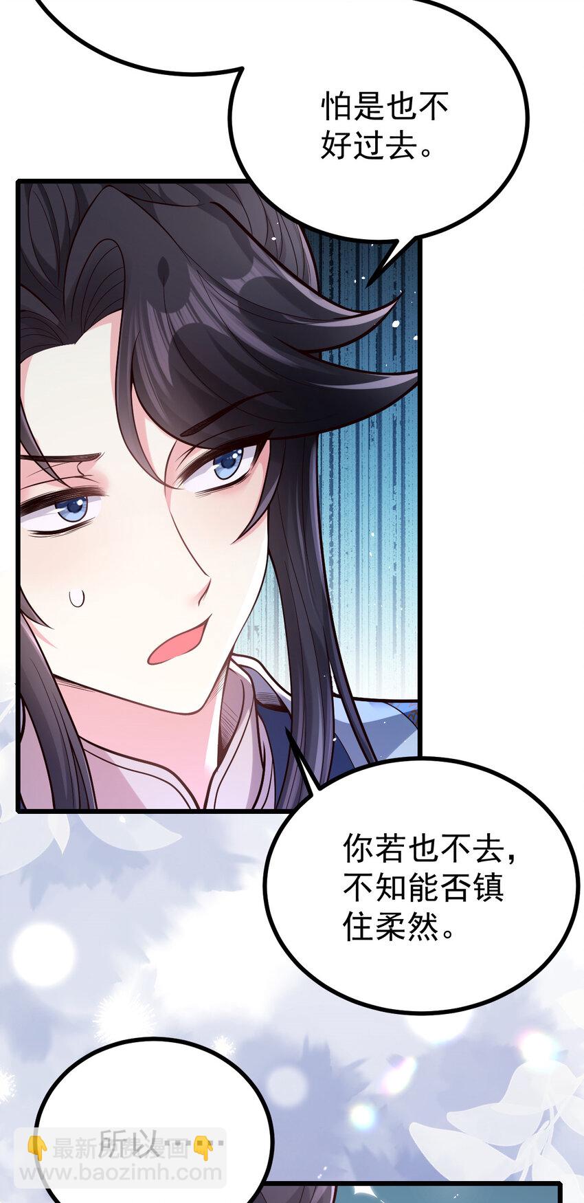 46 分别(1/2)-第48话