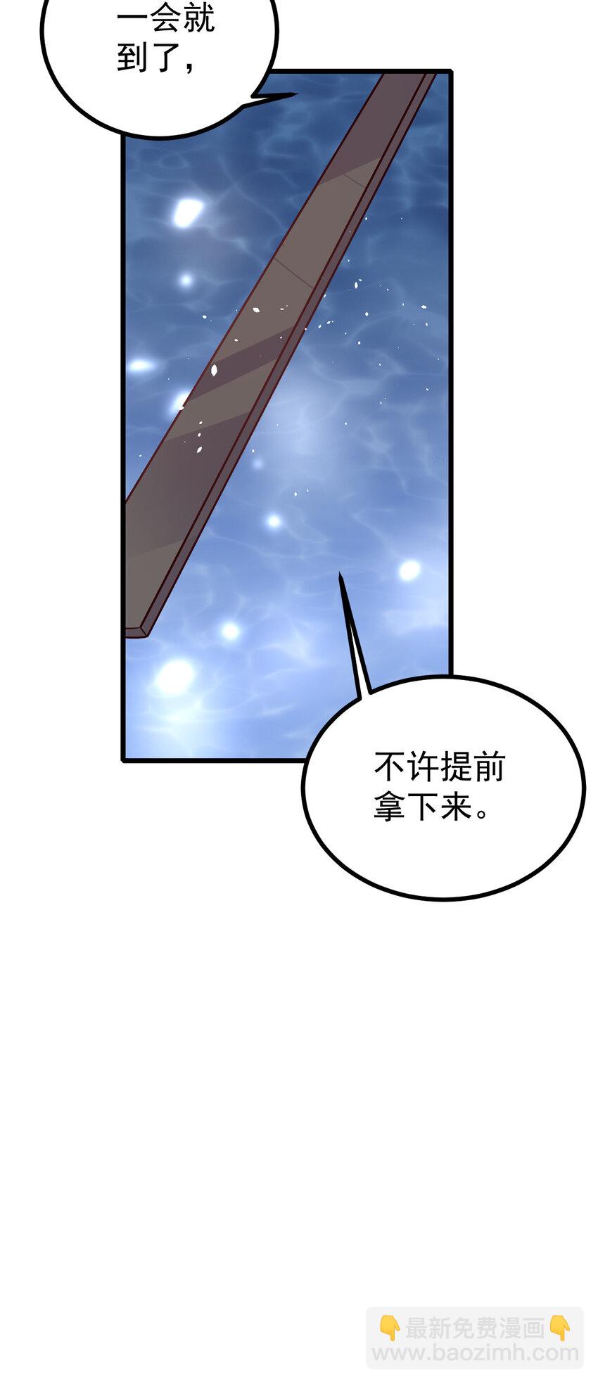 48 鹿京的七夕节-第50话
