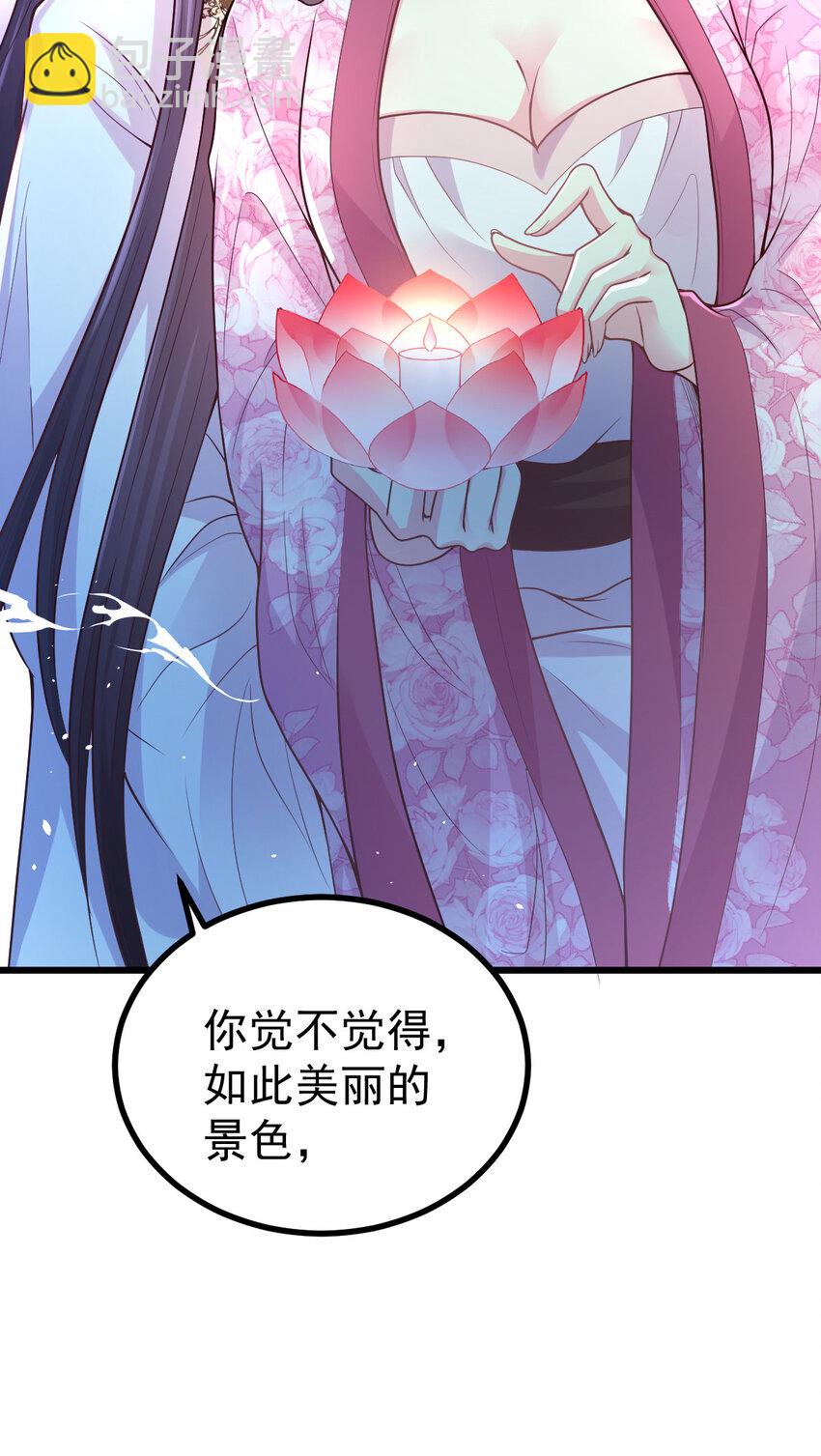48 鹿京的七夕节-第50话