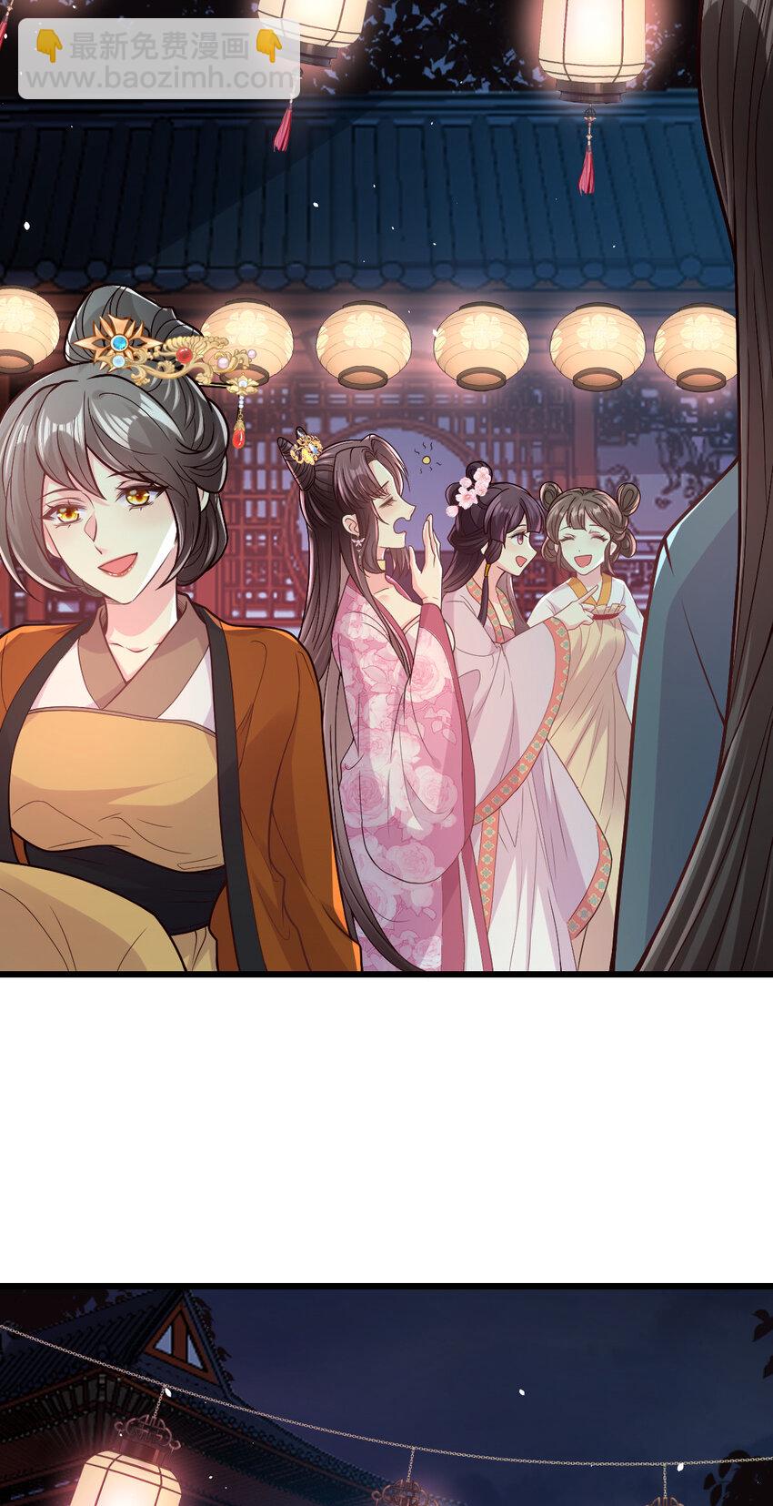 48 鹿京的七夕节-第50话