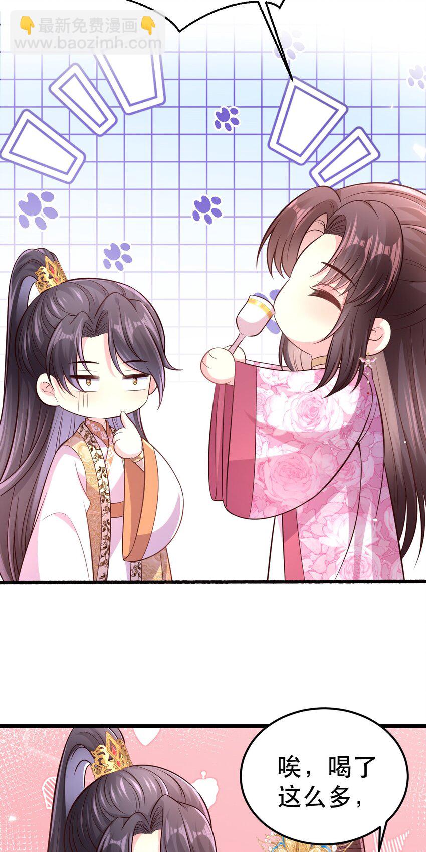 50 不喝醉，怎么睡？-第52话