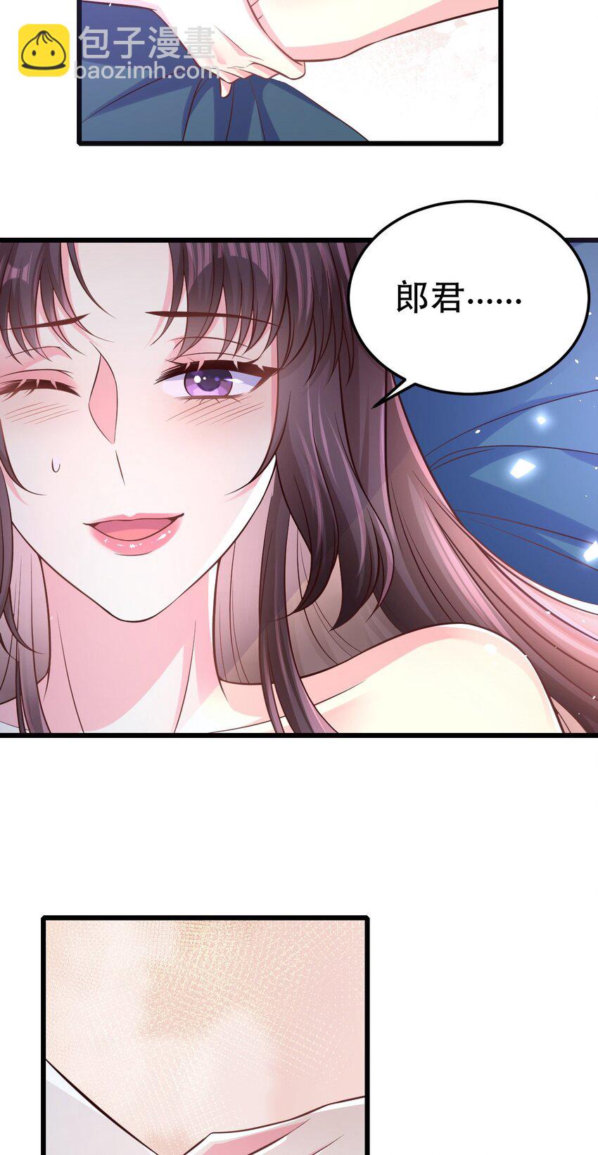 50 不喝醉，怎么睡？-第52话