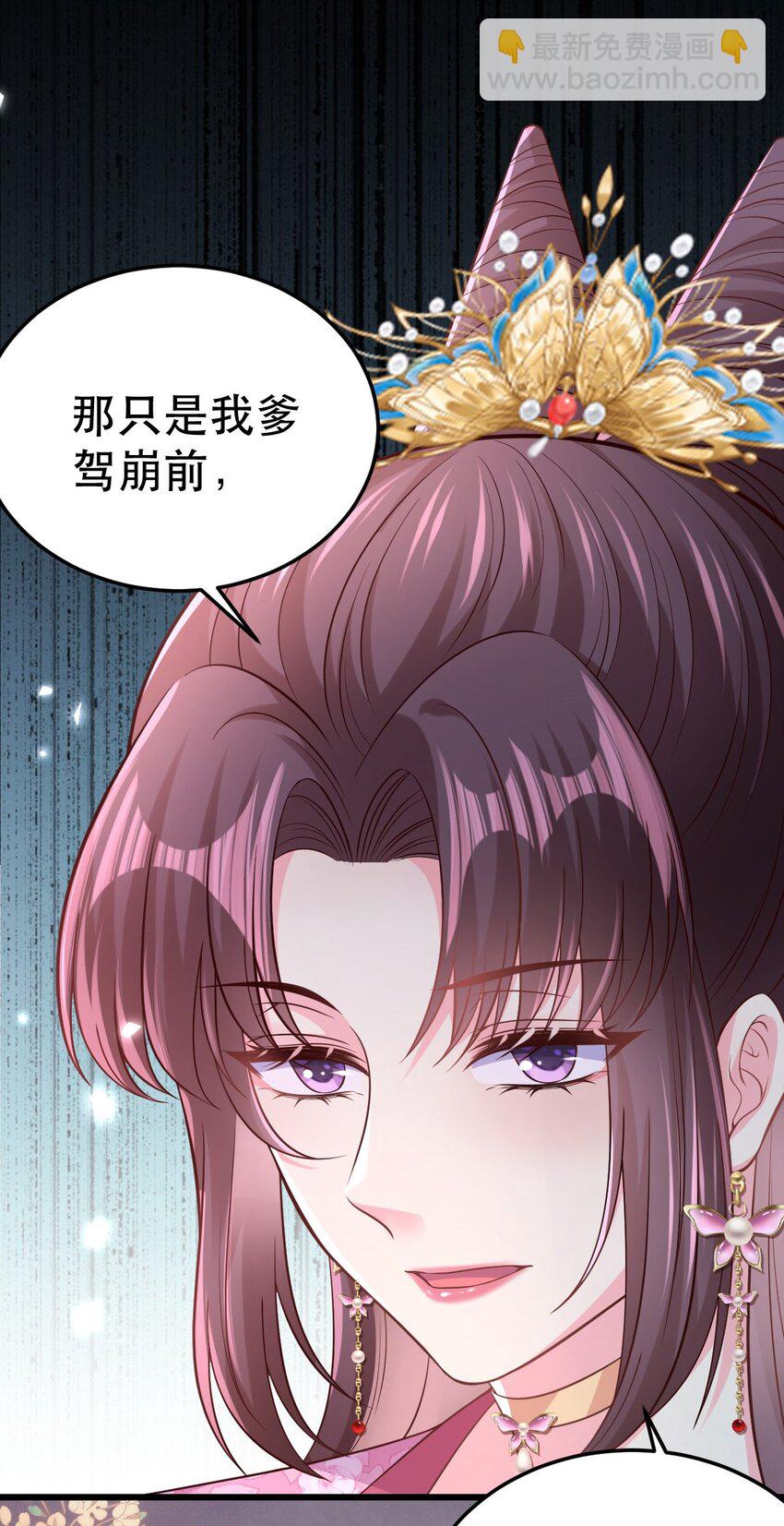 50 不喝醉，怎么睡？-第52话