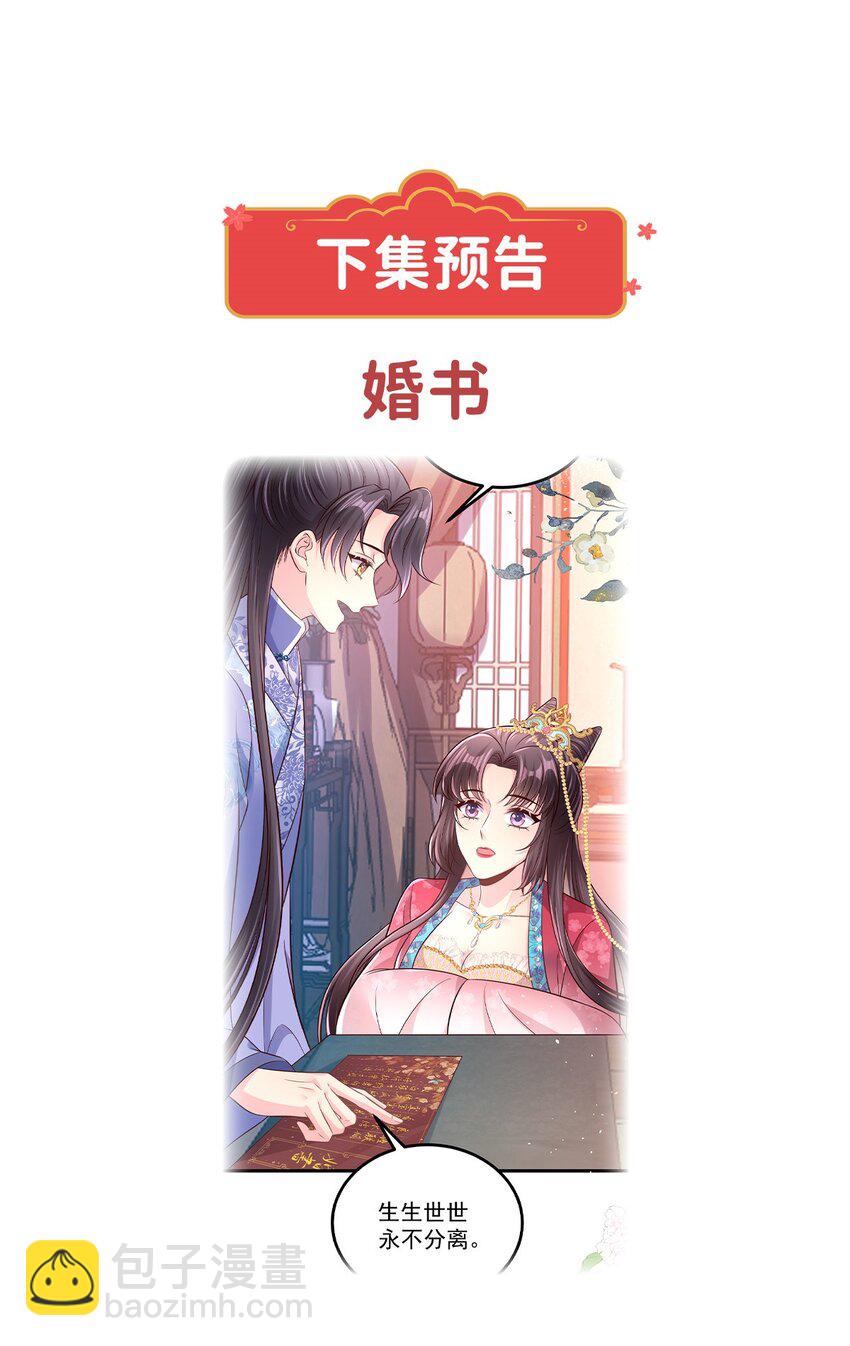 50 不喝醉，怎么睡？-第52话