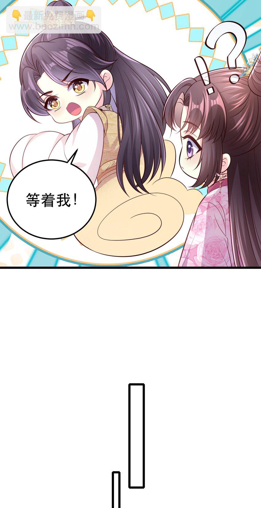 50 不喝醉，怎么睡？-第52话