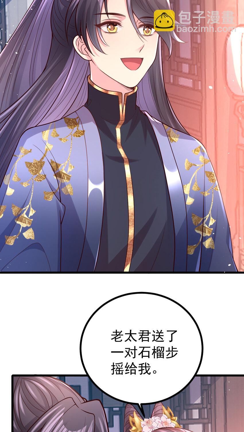52 会不会想我-第54话
