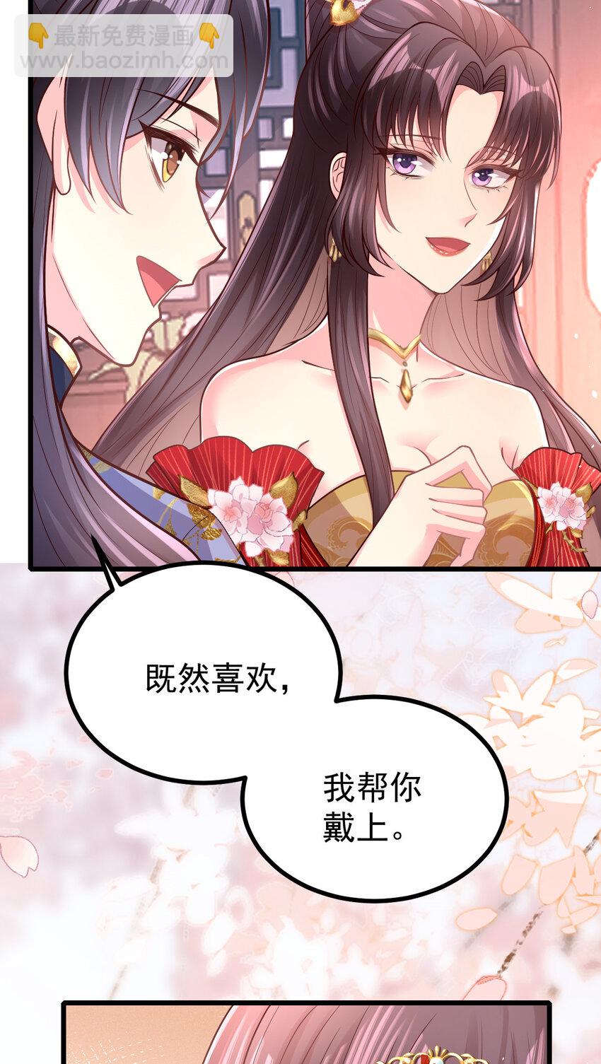 52 会不会想我-第54话