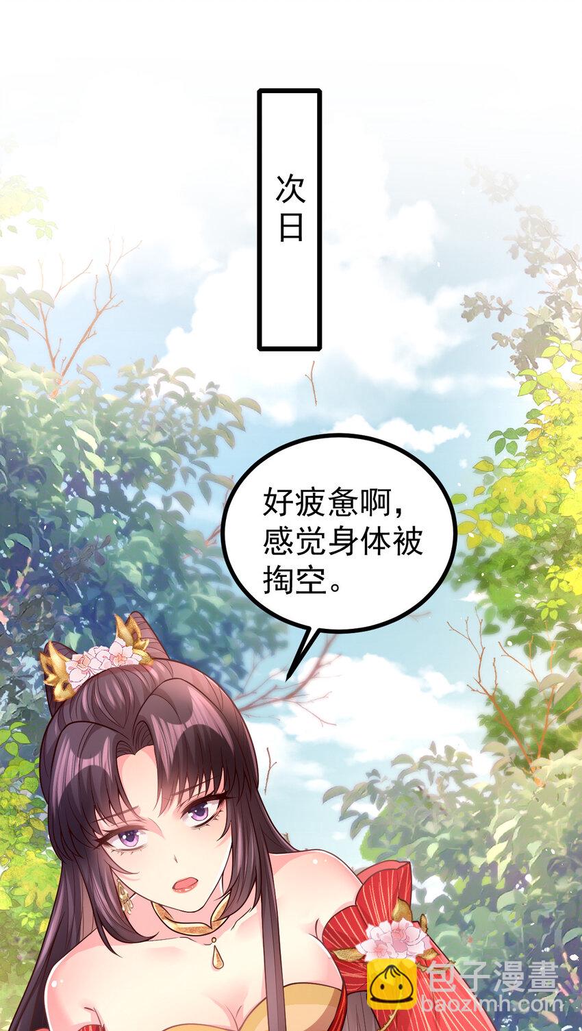 52 会不会想我-第54话