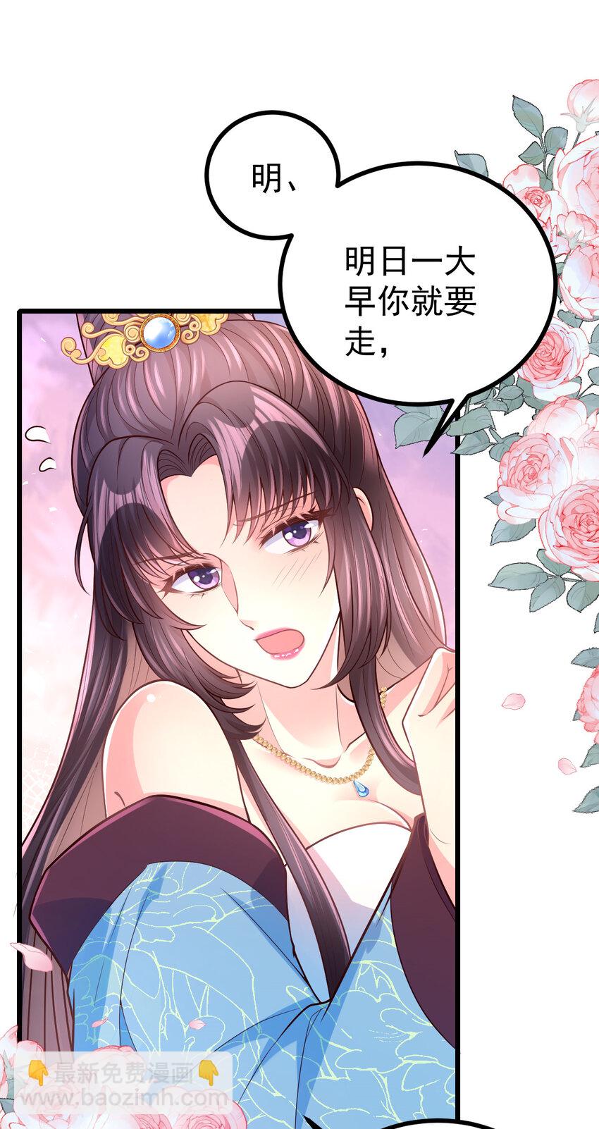 52 会不会想我-第54话