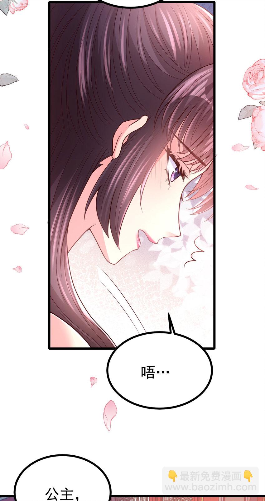 52 会不会想我-第54话