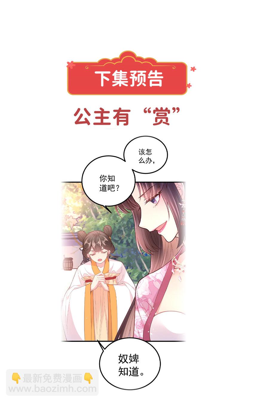52 会不会想我-第54话
