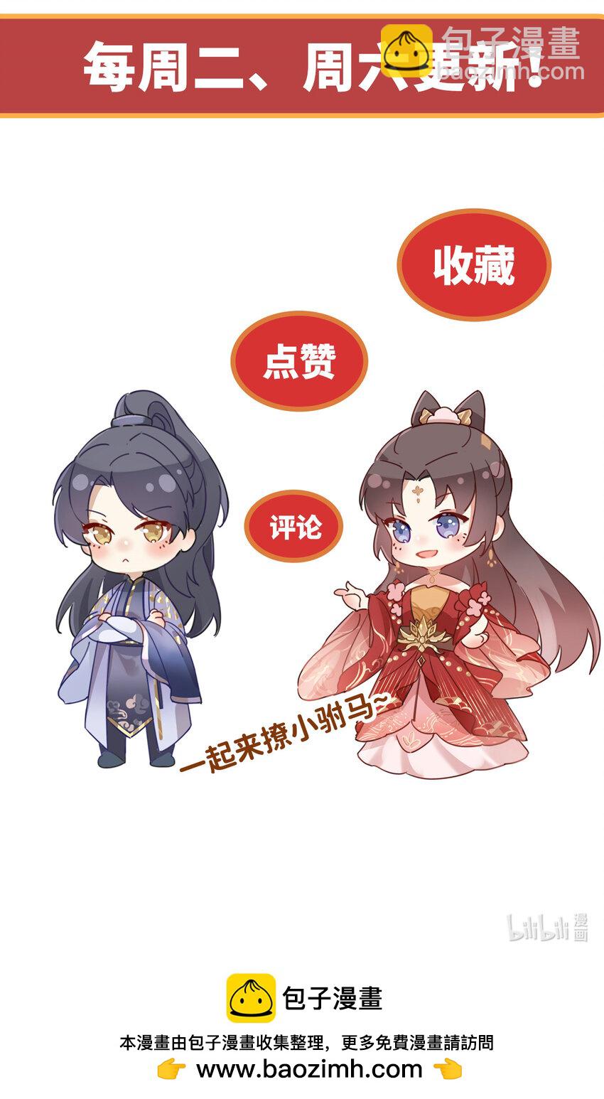 52 会不会想我-第54话