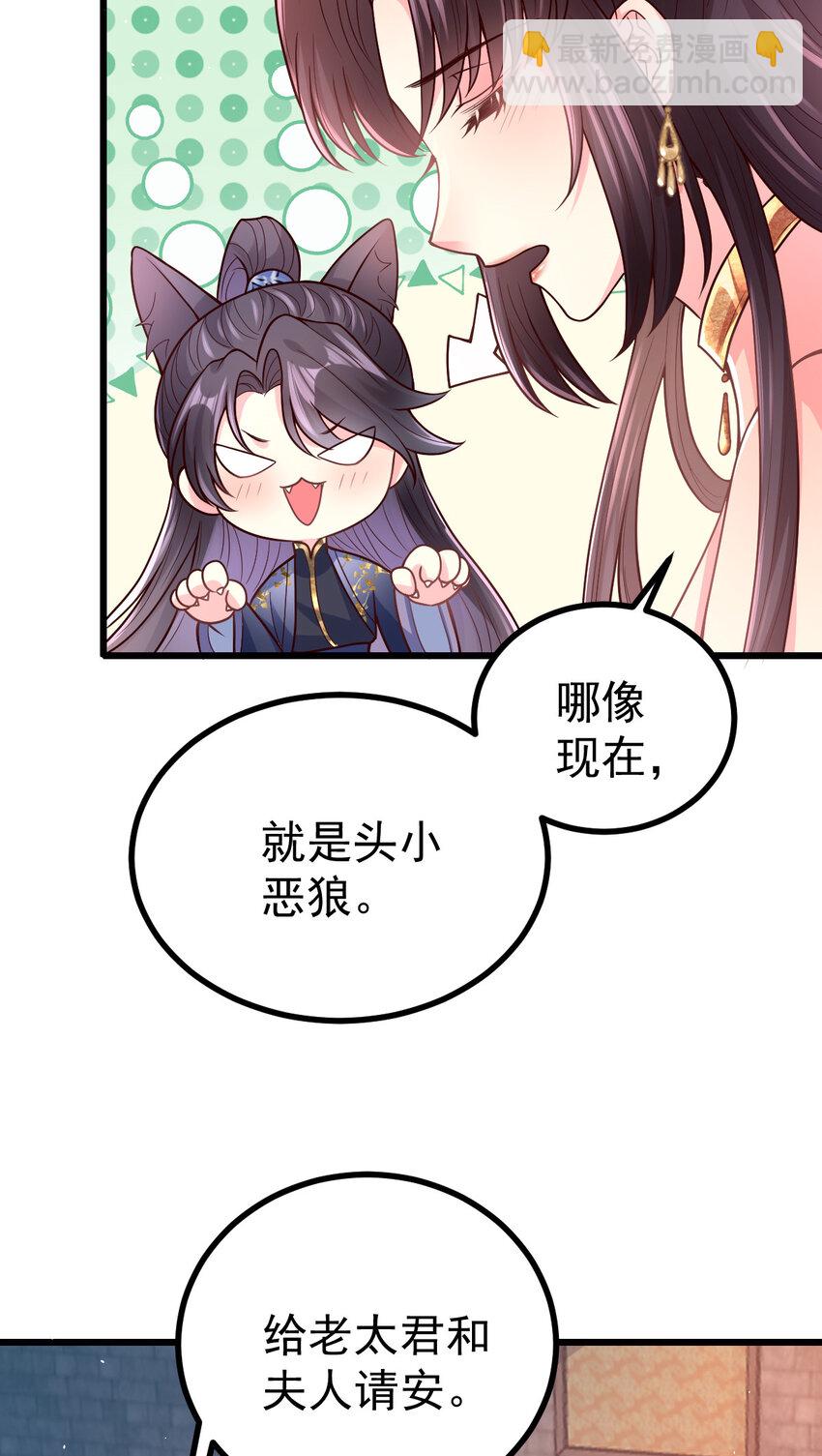 52 会不会想我-第54话