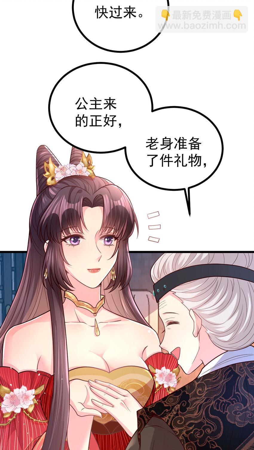 52 会不会想我-第54话
