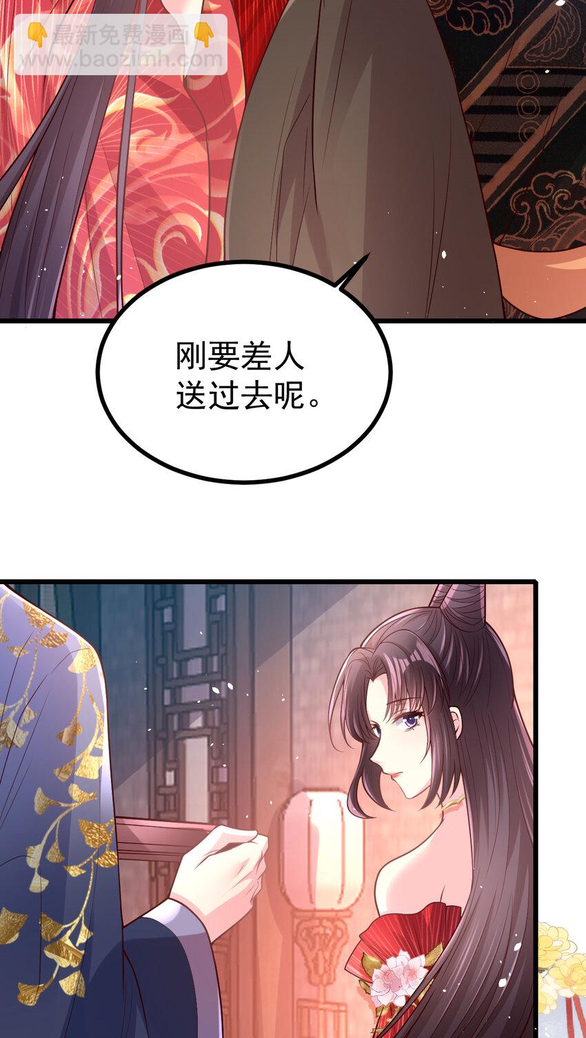 52 会不会想我-第54话