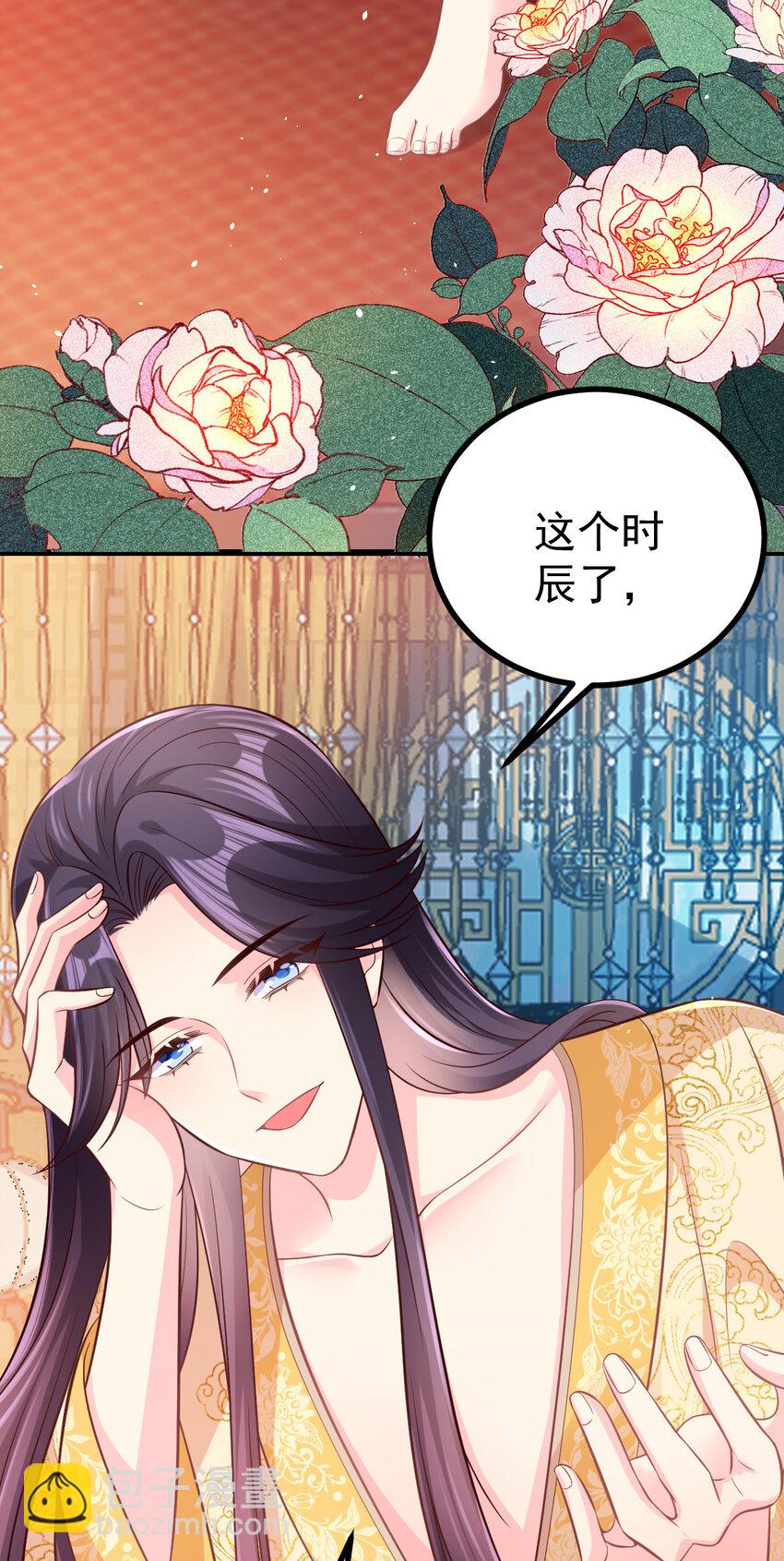 54 琼妃心悦穆二？！-第56话