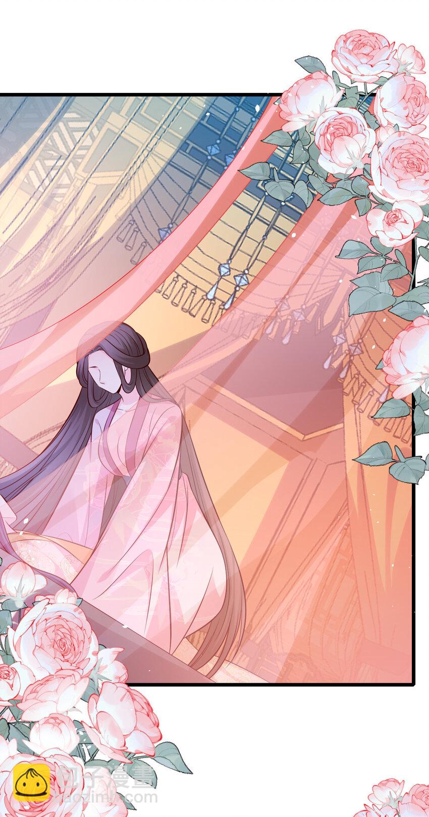 54 琼妃心悦穆二？！-第56话