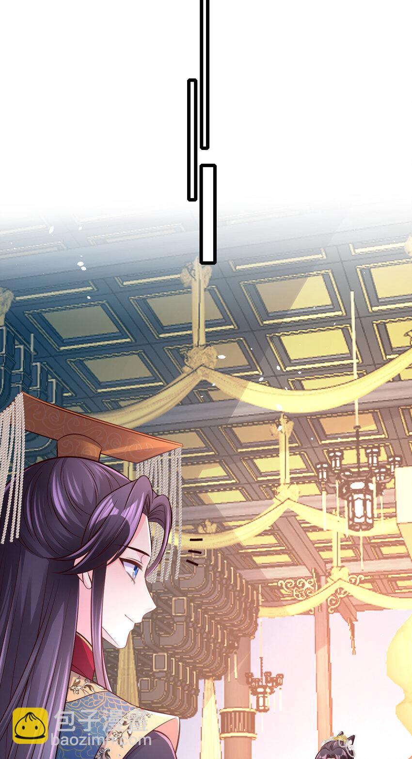 54 琼妃心悦穆二？！-第56话