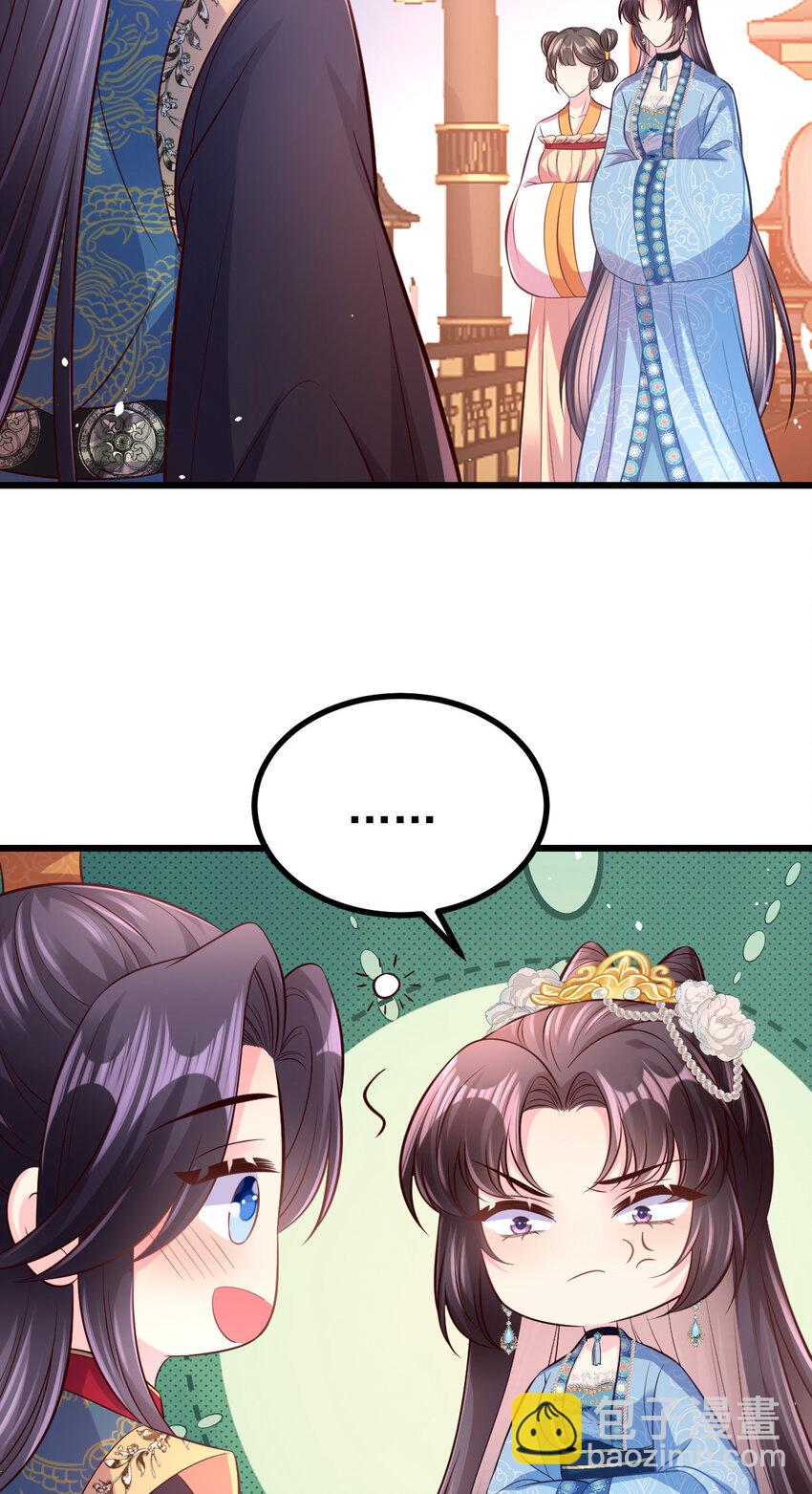 54 琼妃心悦穆二？！-第56话