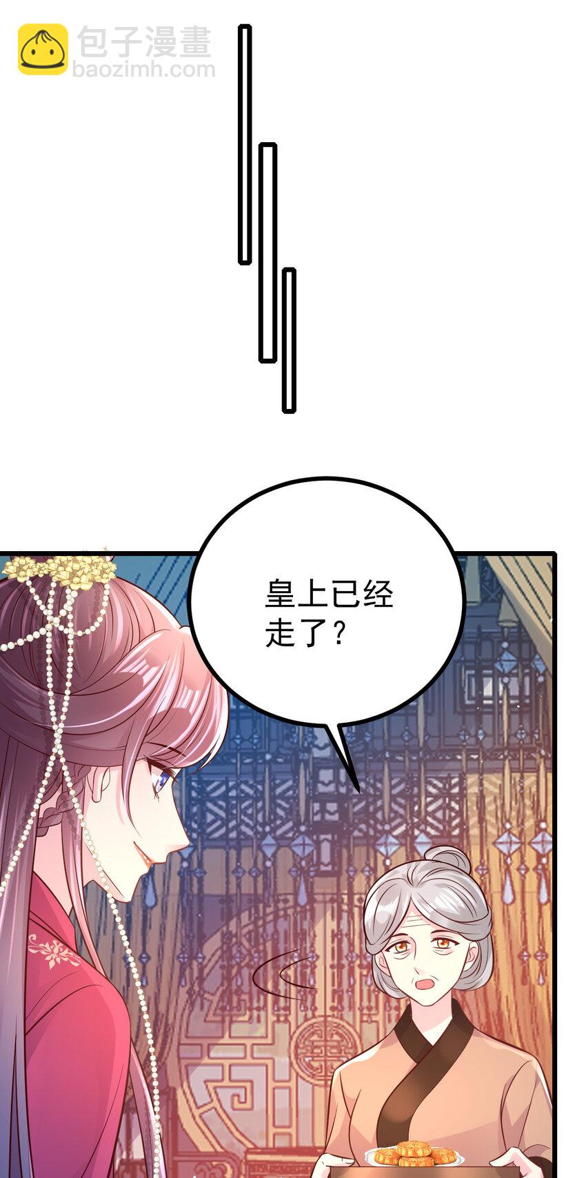 56 离间计成(1/2)-第58话