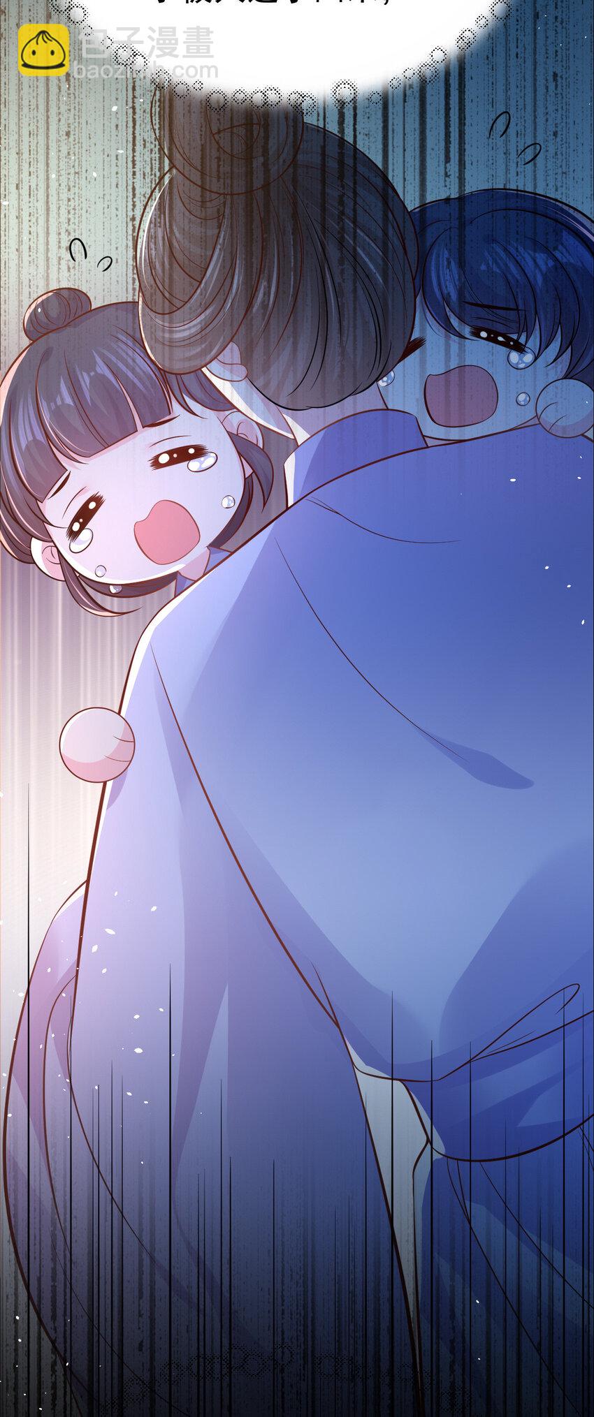 56 离间计成(1/2)-第58话