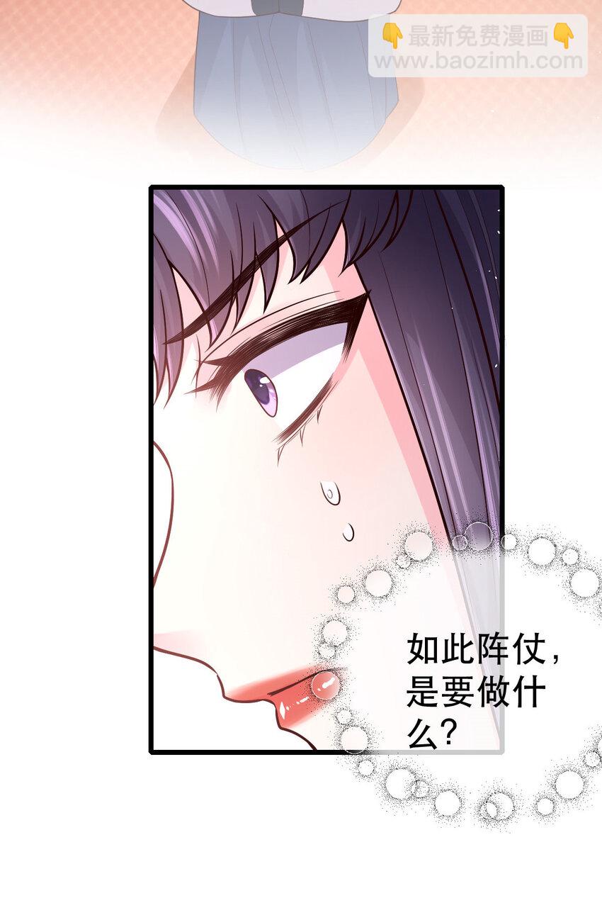 58 除掉那个孩子-第60话