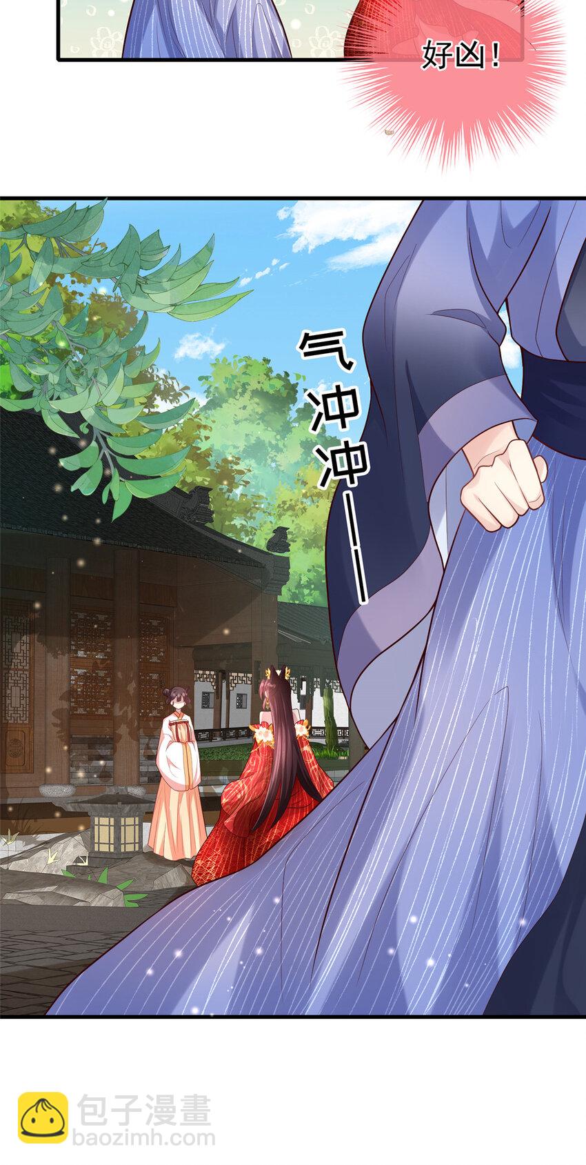 05 手手疼，求吹吹~-第6话