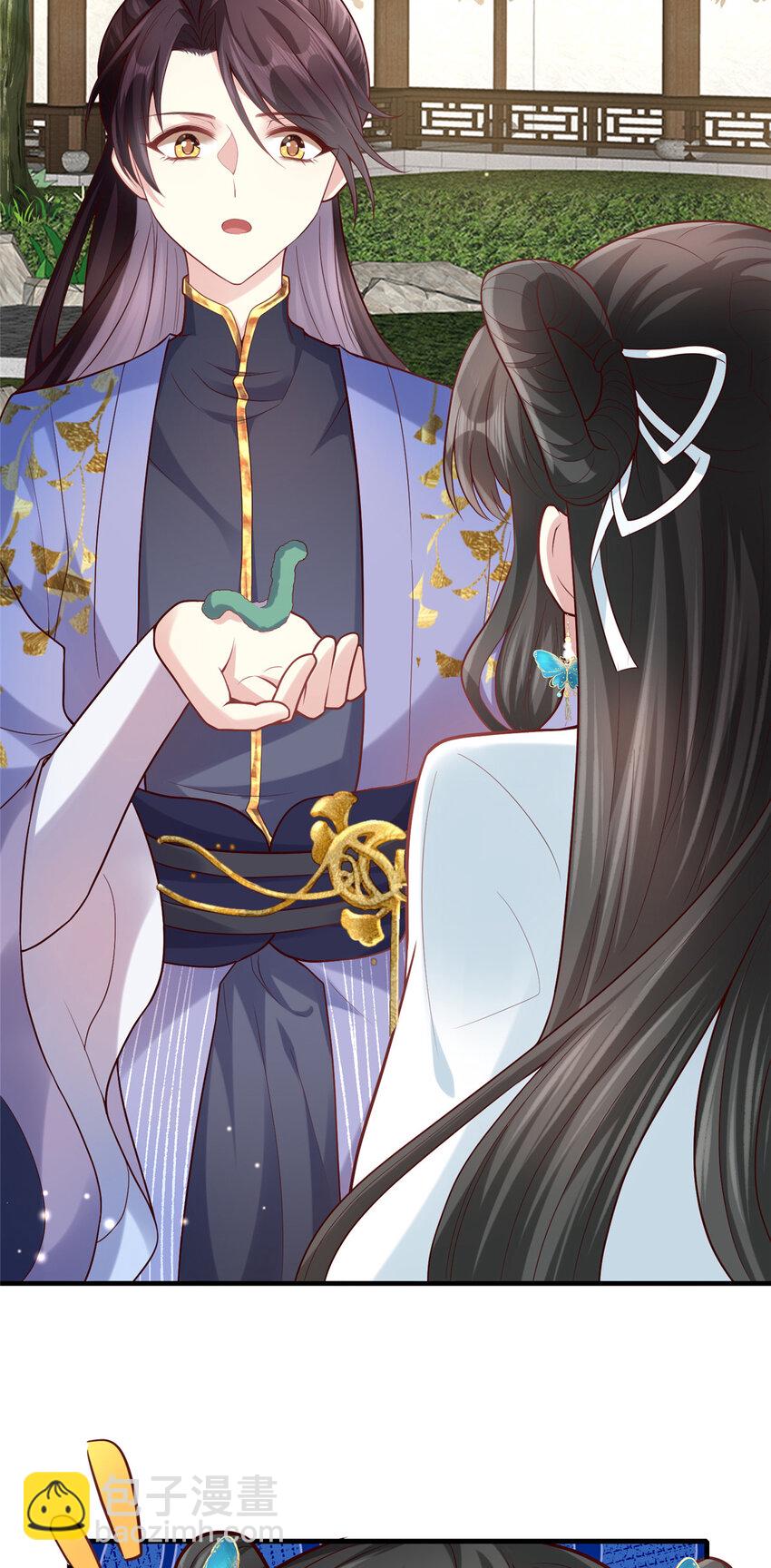 05 手手疼，求吹吹~-第6话