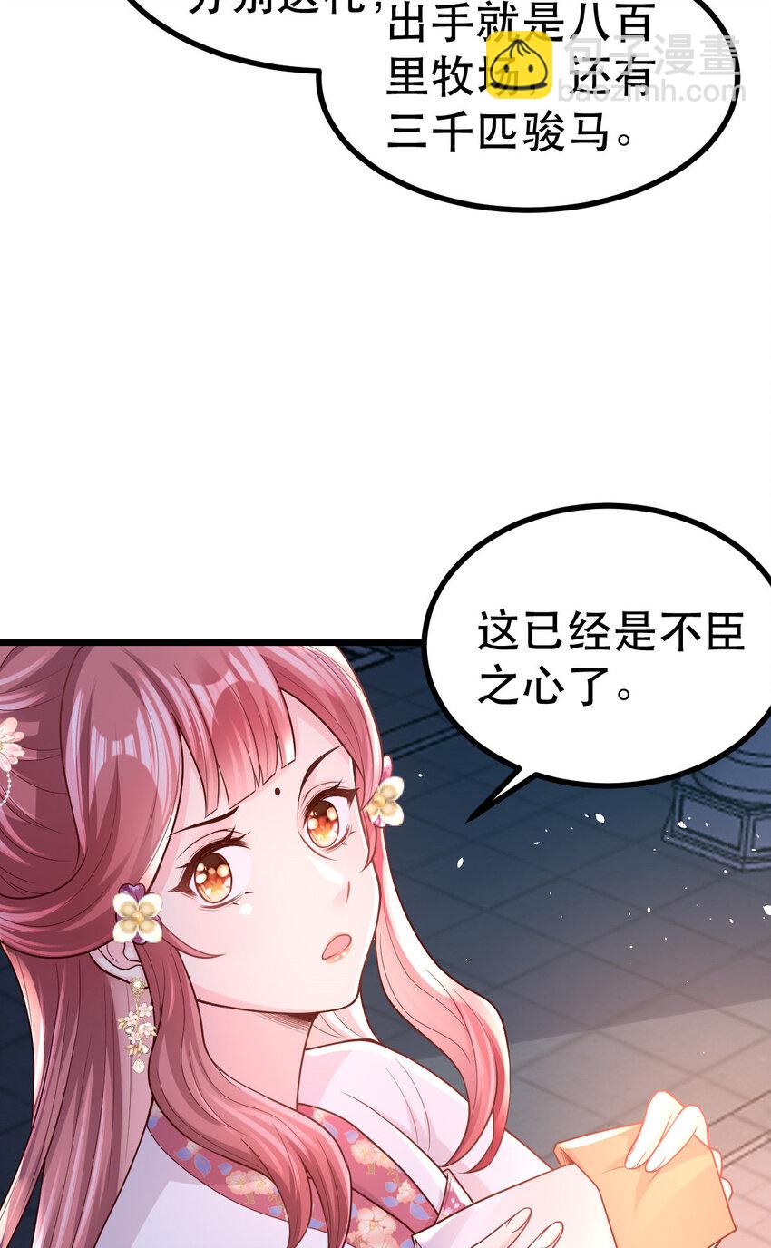 60 我想你了-第62话