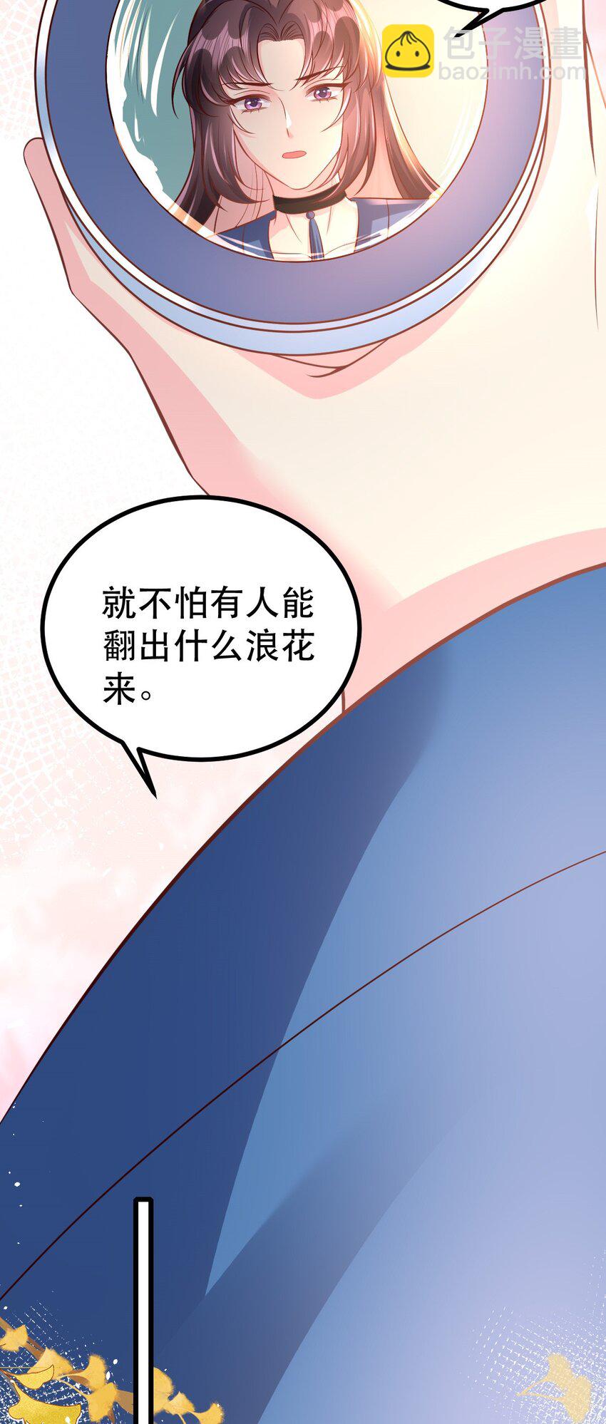 62 人兽决斗-第64话