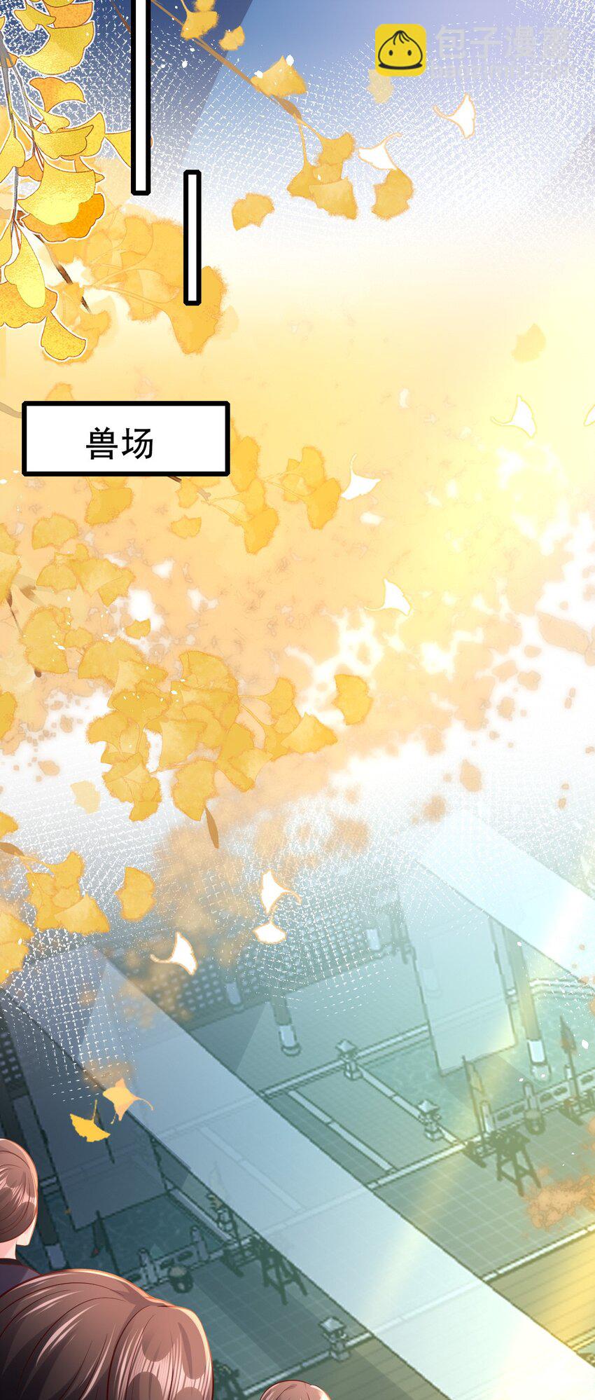 62 人兽决斗-第64话