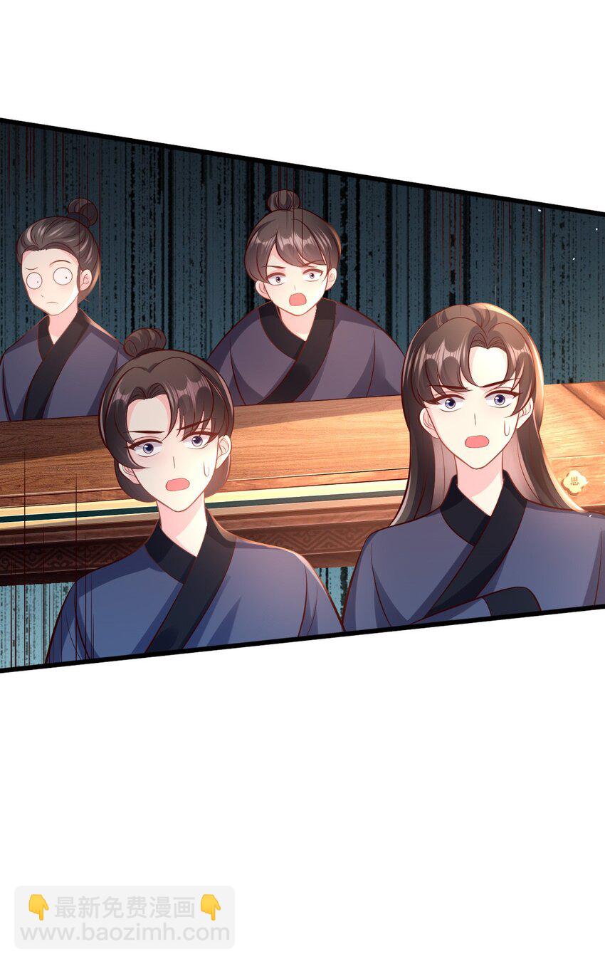 62 人兽决斗-第64话
