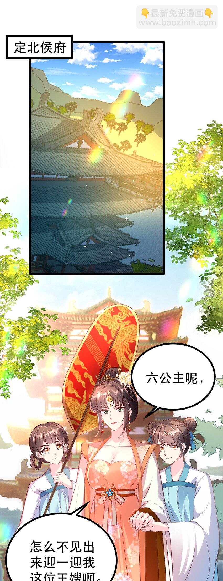 62 人兽决斗-第64话